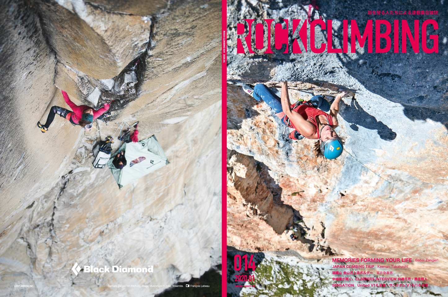 ROCKCLIMBING 14号