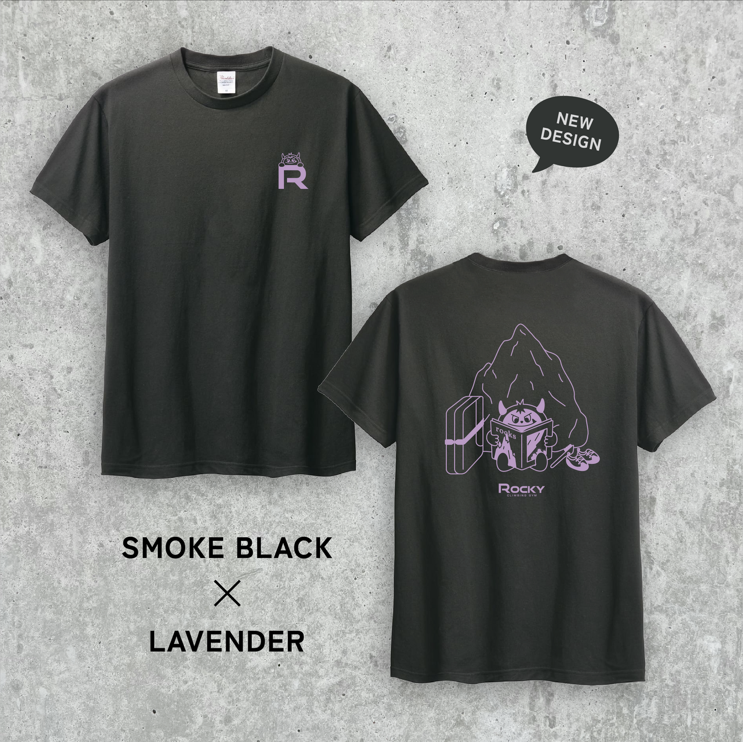 Rocky Monster T-shirt
