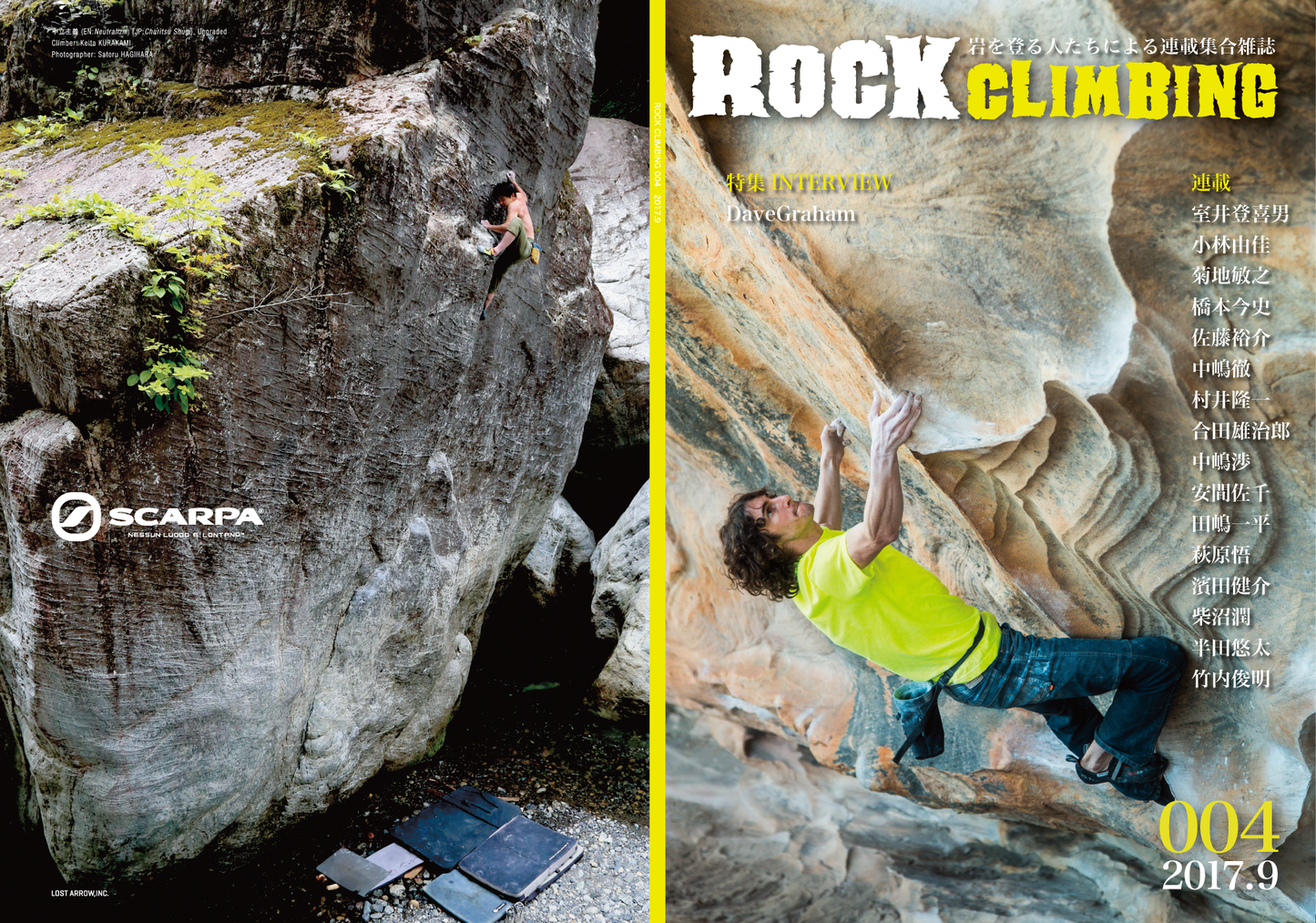 ROCKCLIMBING 4号