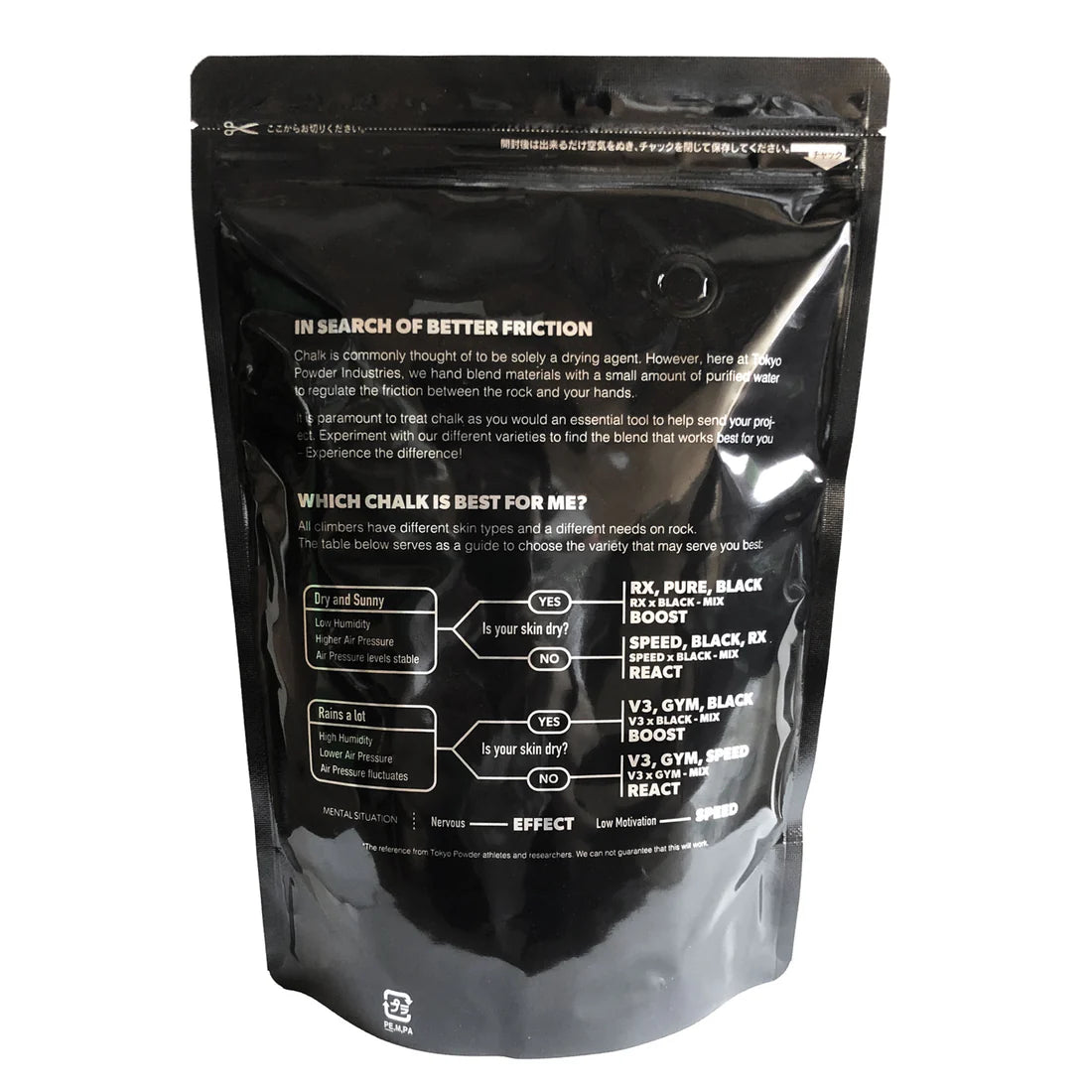 Black Pack Large 330g pack